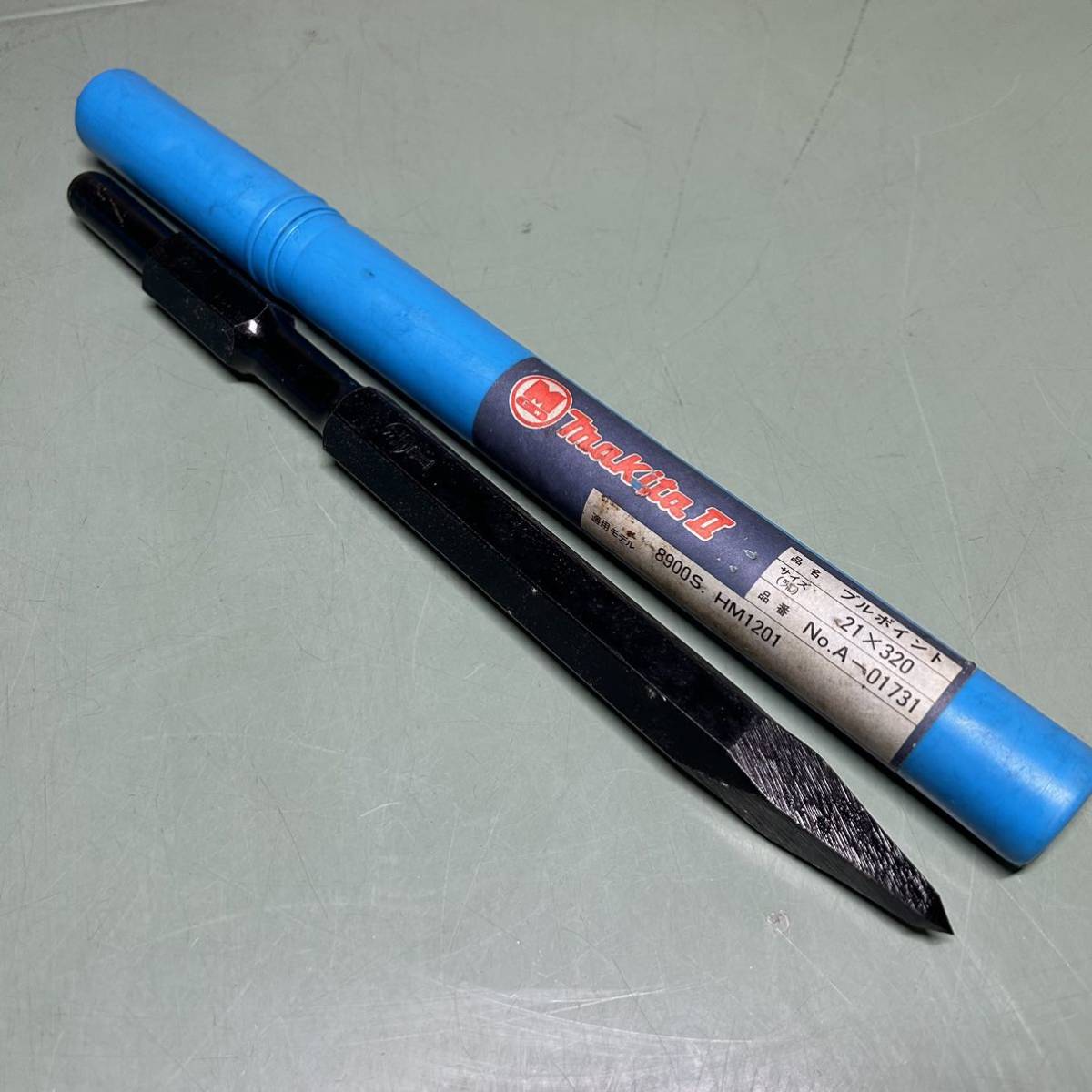 100円〜★未使用★ makita ブルポイント 21×320 No.A-01731 マキタ 電動ハンマー ハンマードリル 電動工具パーツ 工事 金具 金物屋_画像1