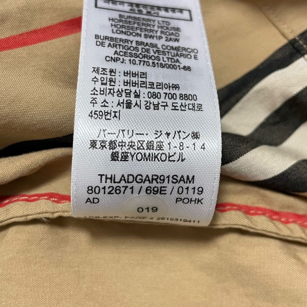 美品　Burberry kids ベビーワンピース　ストライプチェック　半袖　2Y