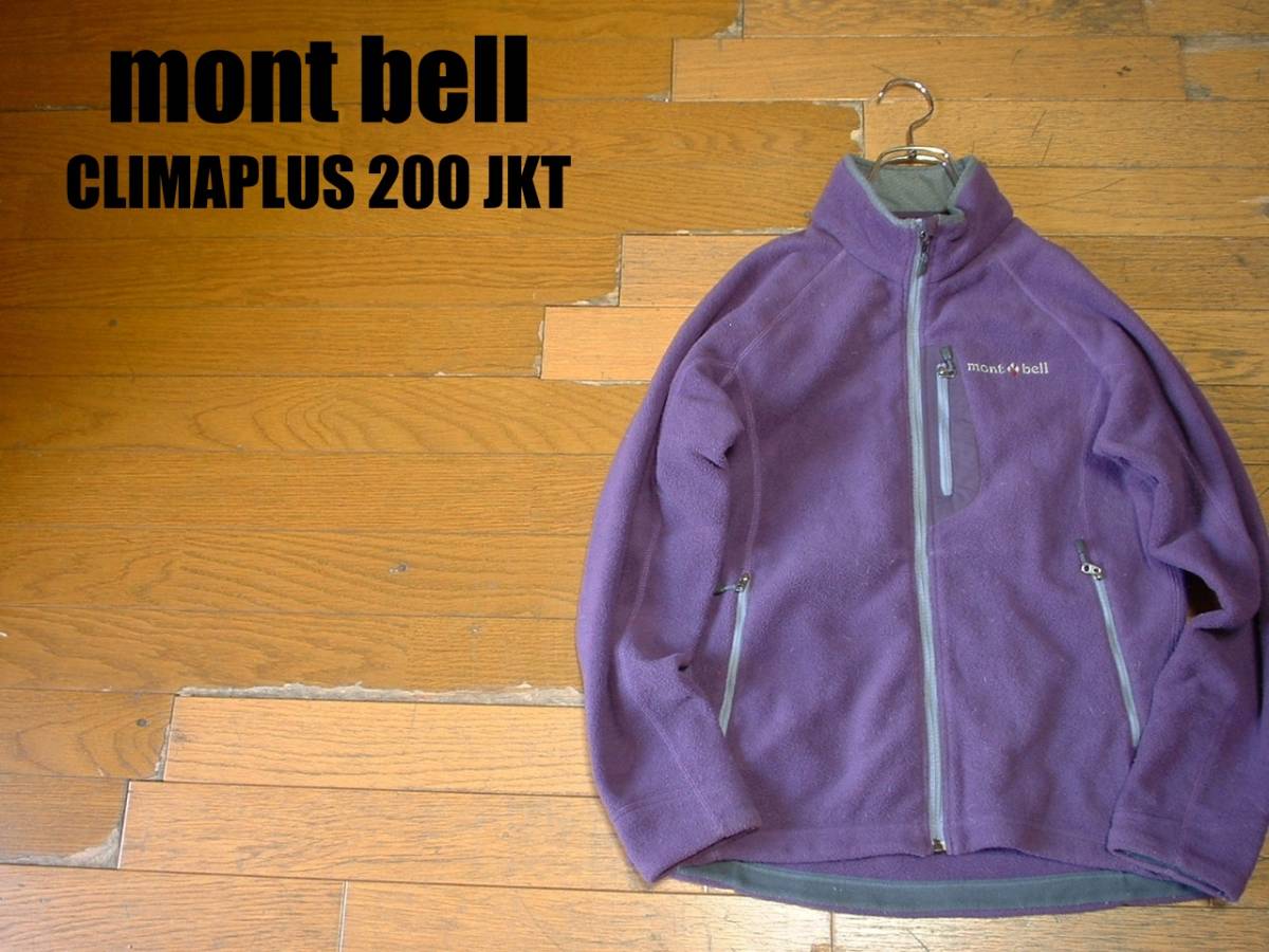mont bellクリマプラス200ジャケットWOMENパープルM正規モンベル1106456紫CLIMAPLUSフリースJKTアウトドアOUTDOORシャミースバーサマイクロ_画像1