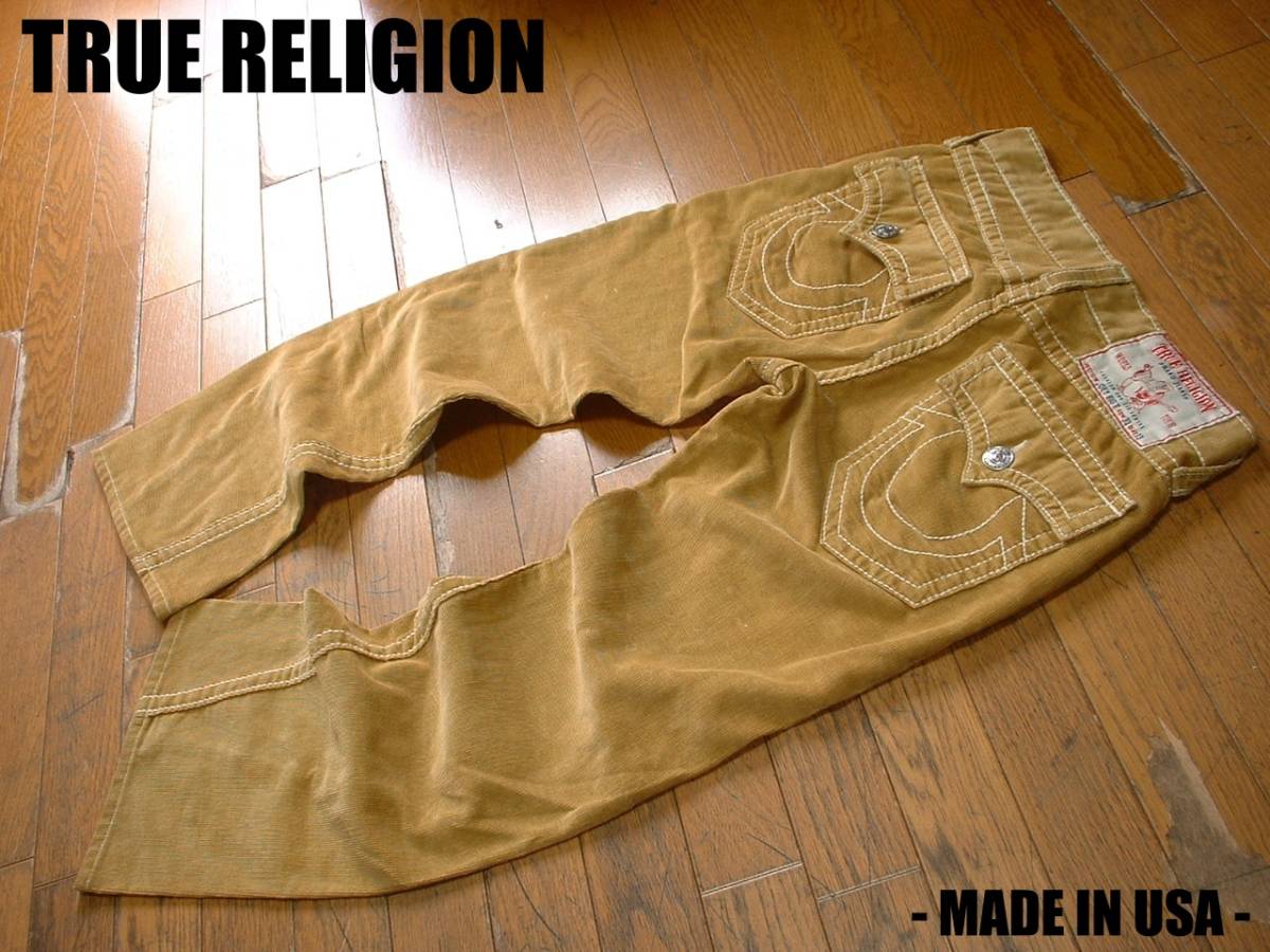 USA製TRUE RELIGIONジーンズJOEY BIG Tコーデュロイパンツ美品W33フレア正規トゥルーレリジョン上野商会MADE IN USA米国製29700キャメル_画像1