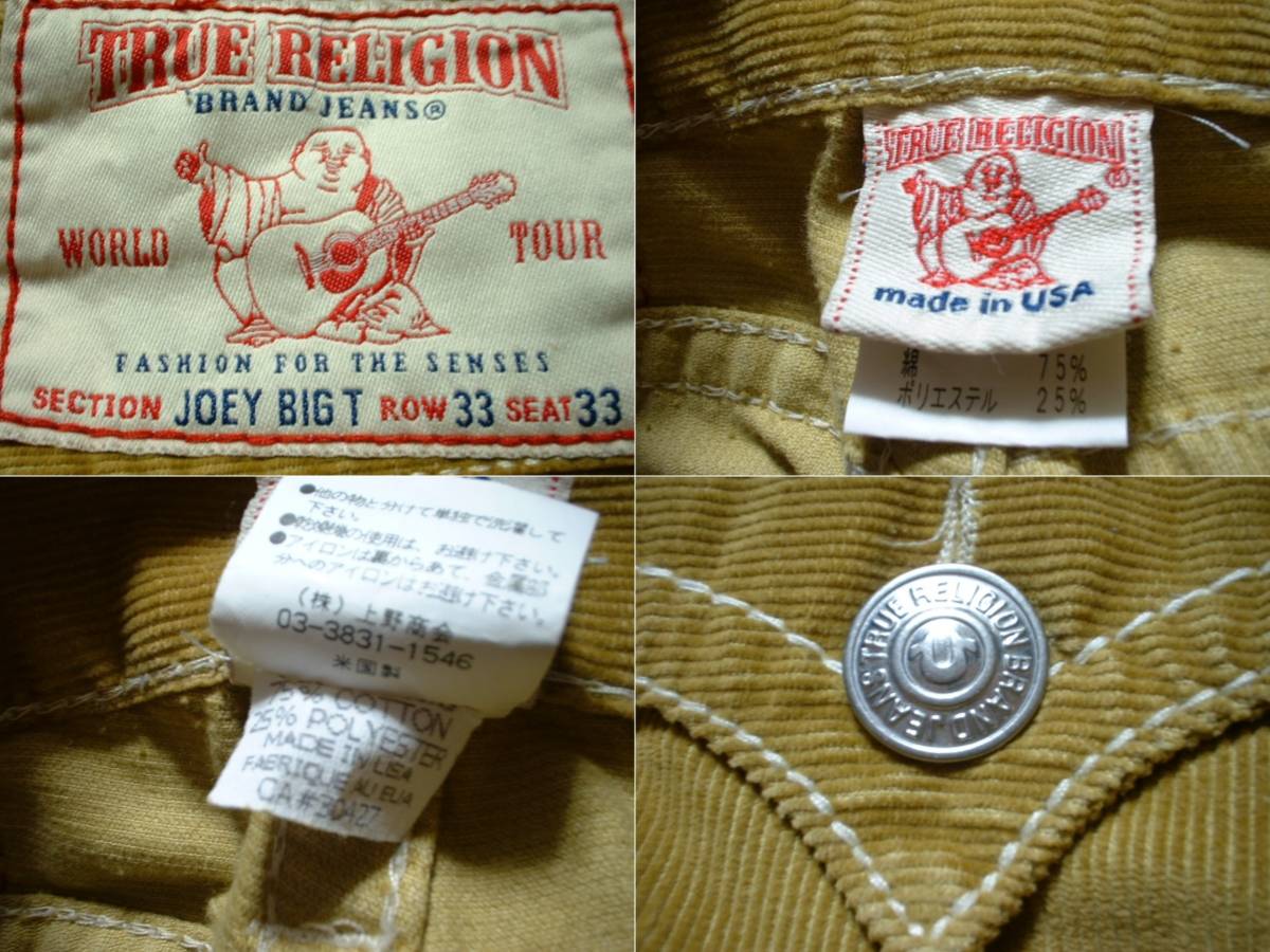 USA製TRUE RELIGIONジーンズJOEY BIG Tコーデュロイパンツ美品W33フレア正規トゥルーレリジョン上野商会MADE IN USA米国製29700キャメル_画像3