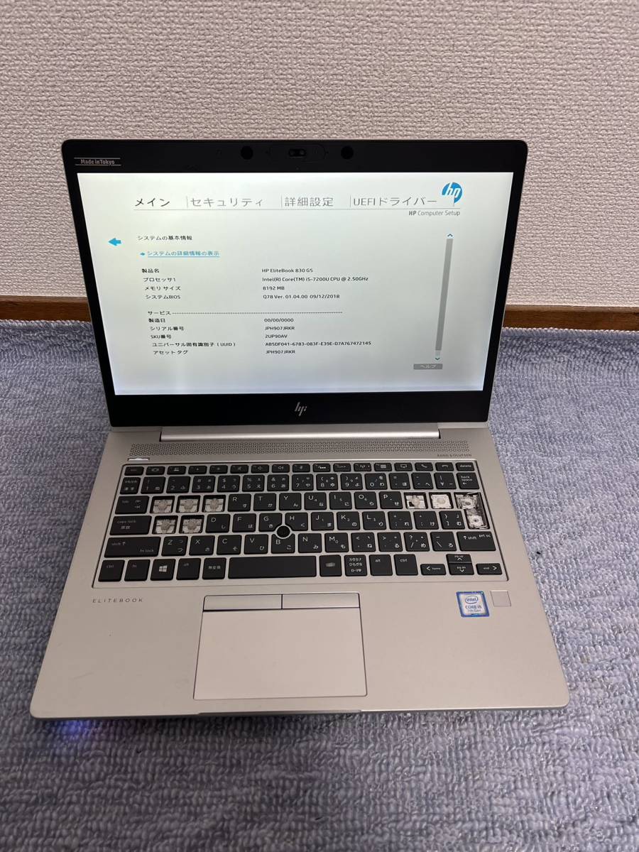 h 93型番 HP ELITBOOK 830 G5 フルHD CPU Intel Core……‥ i5-7200U CPU2.50GHz メモリ 8GB_画像1