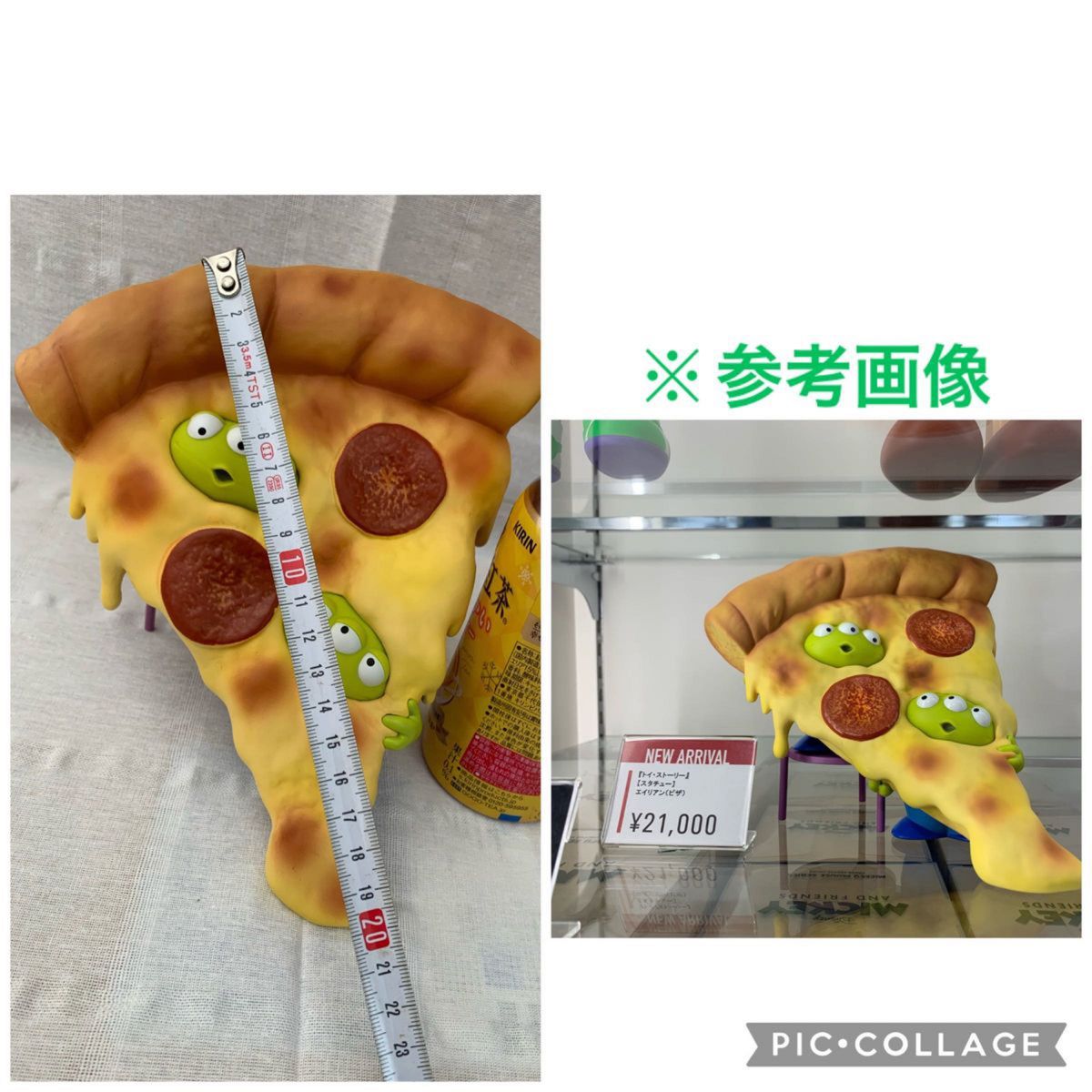 PIXAR ALIENS PIZZA DAY トイストーリーエイリアン(リトル PIXAR ALIENS PIZZA DAY トイストーリーエイリアン(リトル