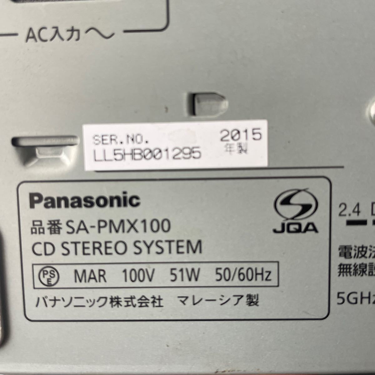 Panasonic SA-PMX100 2015年製 _画像6