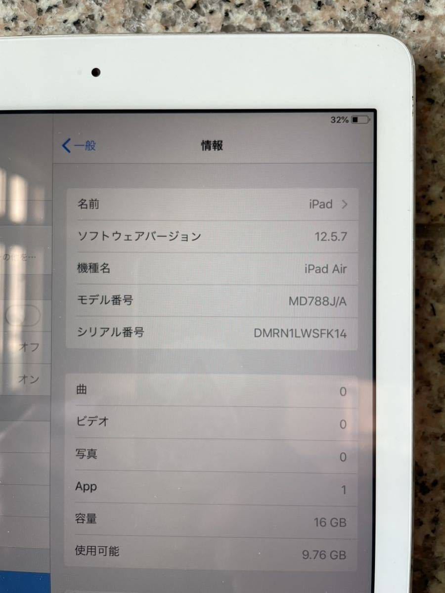 iPad Air 16GB a1417 Wi-Fiモデル 最落無し_画像2