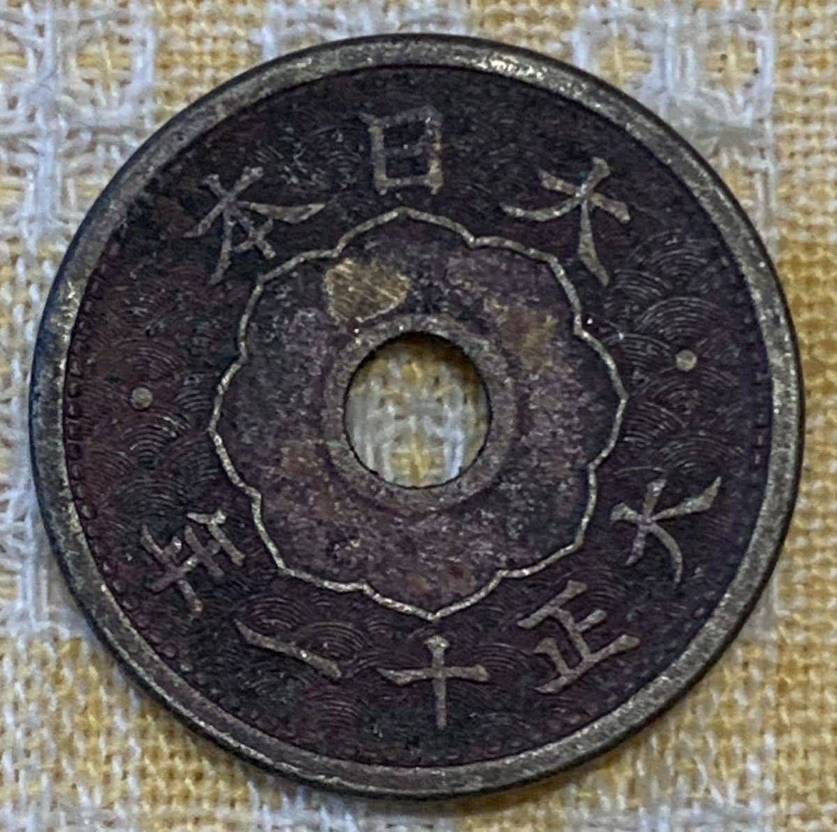 ●【中古】小型五銭白銅貨　大正11年　5銭硬貨　五銭貨幣_画像1