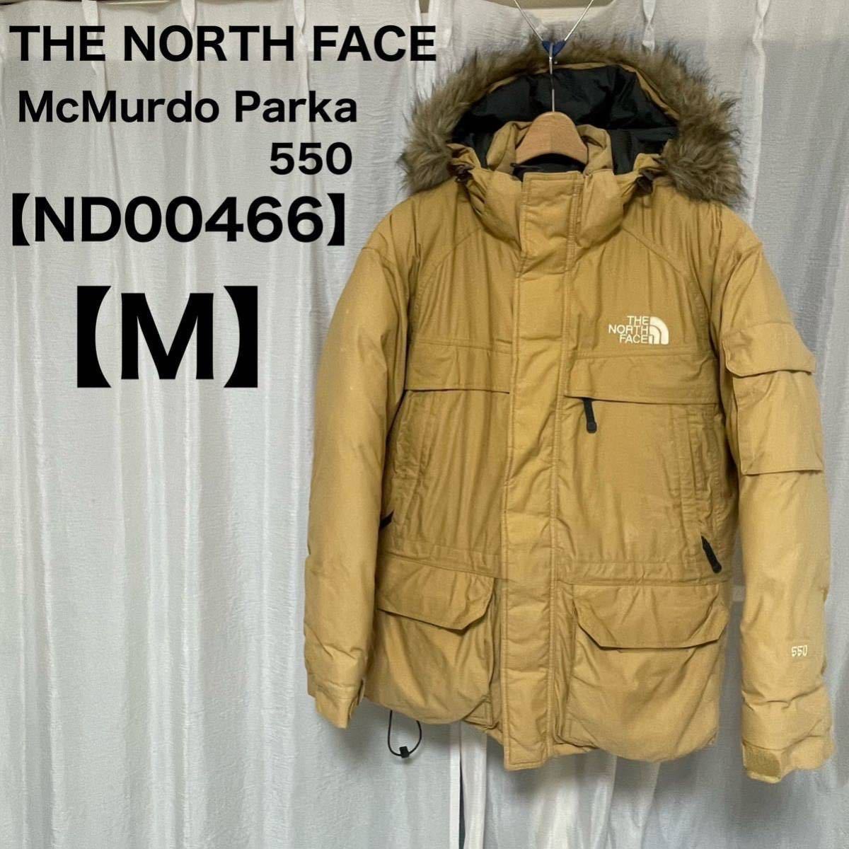 ノースフェイス マクマードパーカー ND00466 ベージュ キャメル M THE NORTH FACE ダウンジャケット バルトロ ヌプシ_画像1