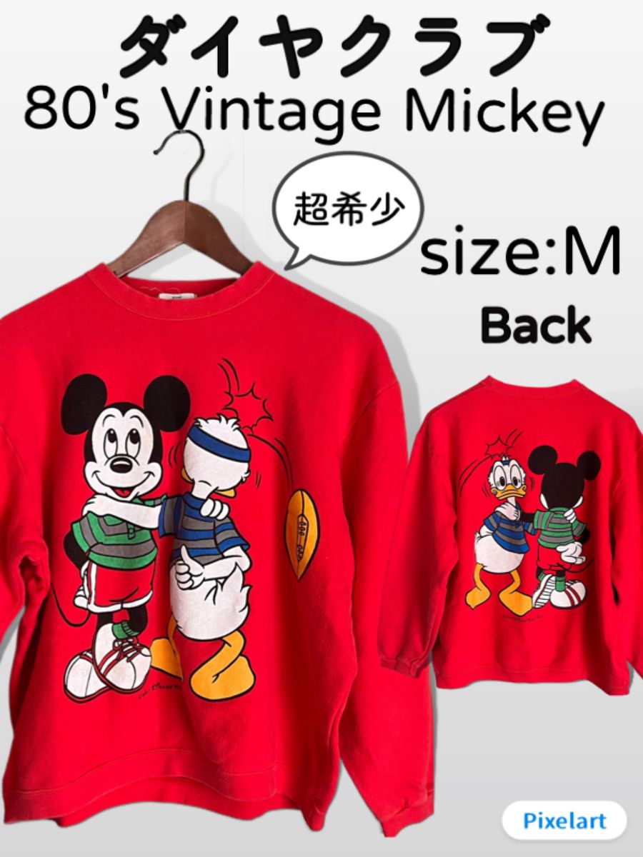 80's 希少】ダイヤクラブ DIA CLUB ミッキートレーナー vintage 80's 希少】ダイヤクラブ DIA CLUB ミッキートレーナー vintage