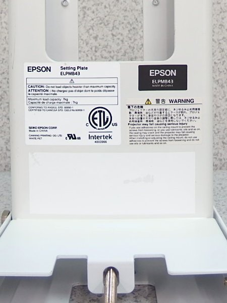 #β EPSON/ Epson проектор настенные металлические крепления [ELPMB43] почищено текущее состояние лот! [1130-08]