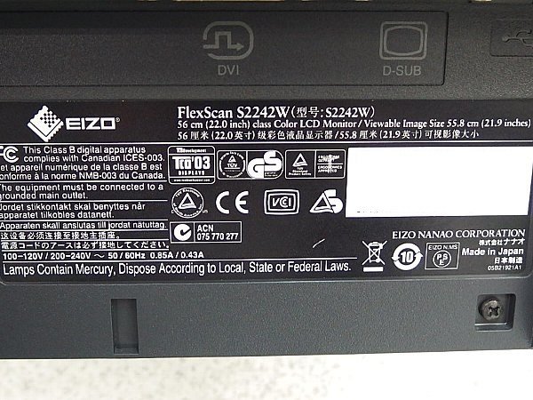 ■※ 【サブモニターに最適な22型ディスプレイ】 EIZO/ナナオ 液晶モニター FlexScan S2242W VGA/DVI-D 1920×1200 縦向き可能 映像確認_画像8