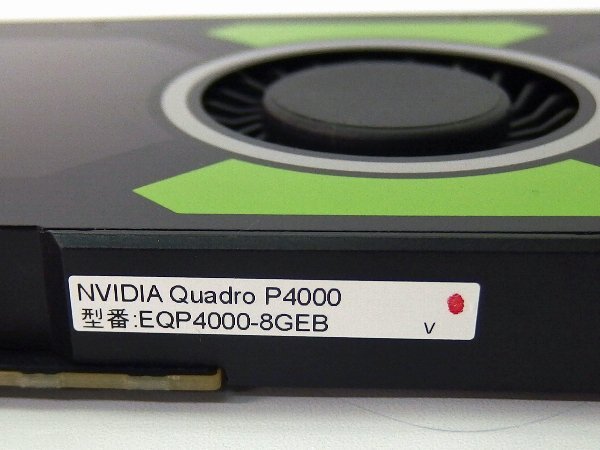 ■○ NVIDIA Quadro P4000 グラフィックボード 3D/CAD/VR DisplayPort 1.4コネクタ×4/8Kモニタ構成 映像出力確認_画像3