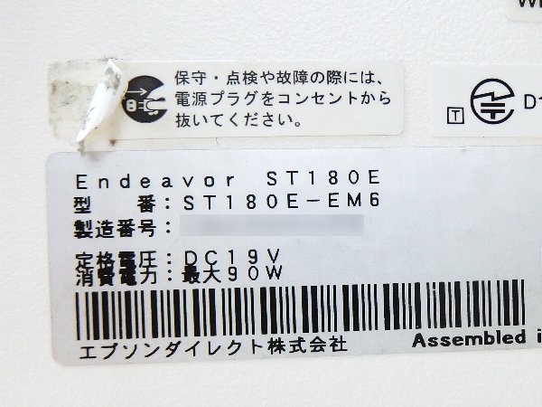 ■○ EPSON Endeavor ST180E-EM6 Core i3 6100T 3.20GHz/小型/メモリ 4GB/SSD 512GB/OS無しBIOS起動確認済み_画像7