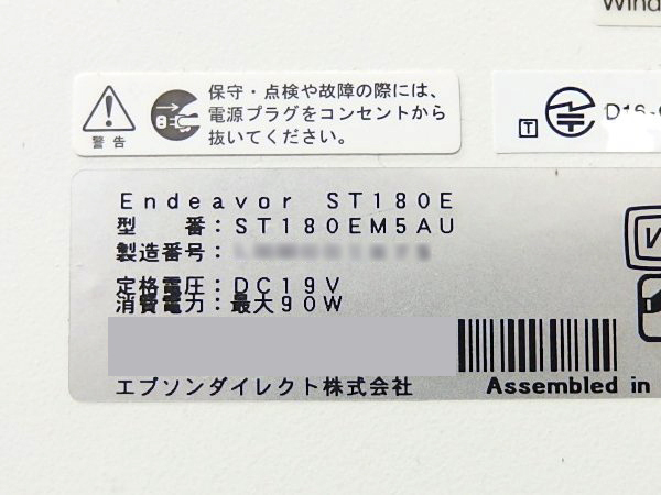 ■○ EPSON Endeavor ST180EM5AU Core i3 6100T 3.20GHz/小型/メモリ 4GB/HDD 500GB/OS無しBIOS起動確認済み No.6_画像2