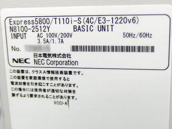 ■○ NEC Express5800/T110i-S N8100-2498Y Xeon E3-1220 V6 3000MHz/HDD 1TB×2/RAM 8GB/BIOS起動確認済み_画像6