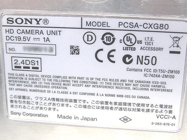 ■○ SONY/ソニー PCS-XG80/PCSA-CXG80 IPERA ビデオ会議システム テレワーク 在宅勤務 リモートワーク 初期化OK No.3_画像6