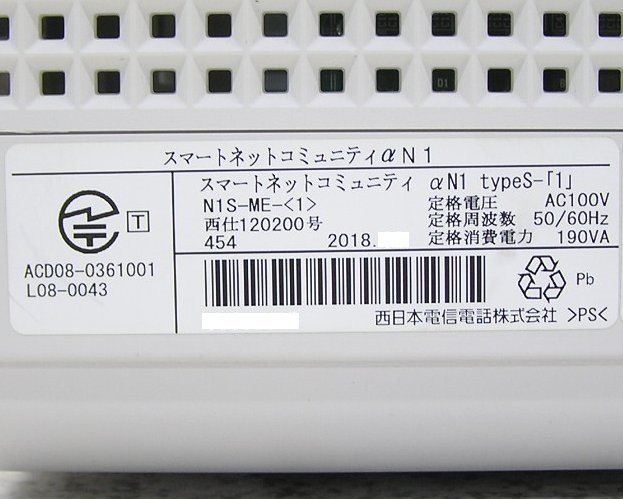 ■4台入荷 NTT 主装置 スマートネットコミュニティ αN1 typeS-(1) N1S-ME-(1) NXSM-SU-(2)/SLU-(1)/4BRU-(2) 2018年製 バッテリー4個付_画像7