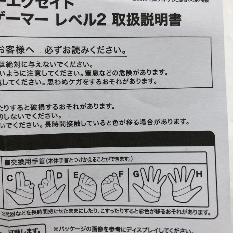 【中古】開封品 S.H.Figuarts 仮面ライダーエグゼイド アクションゲーマー レベル2 バンダイ 「仮面ライダーエグゼイド」[240018332861]_画像10