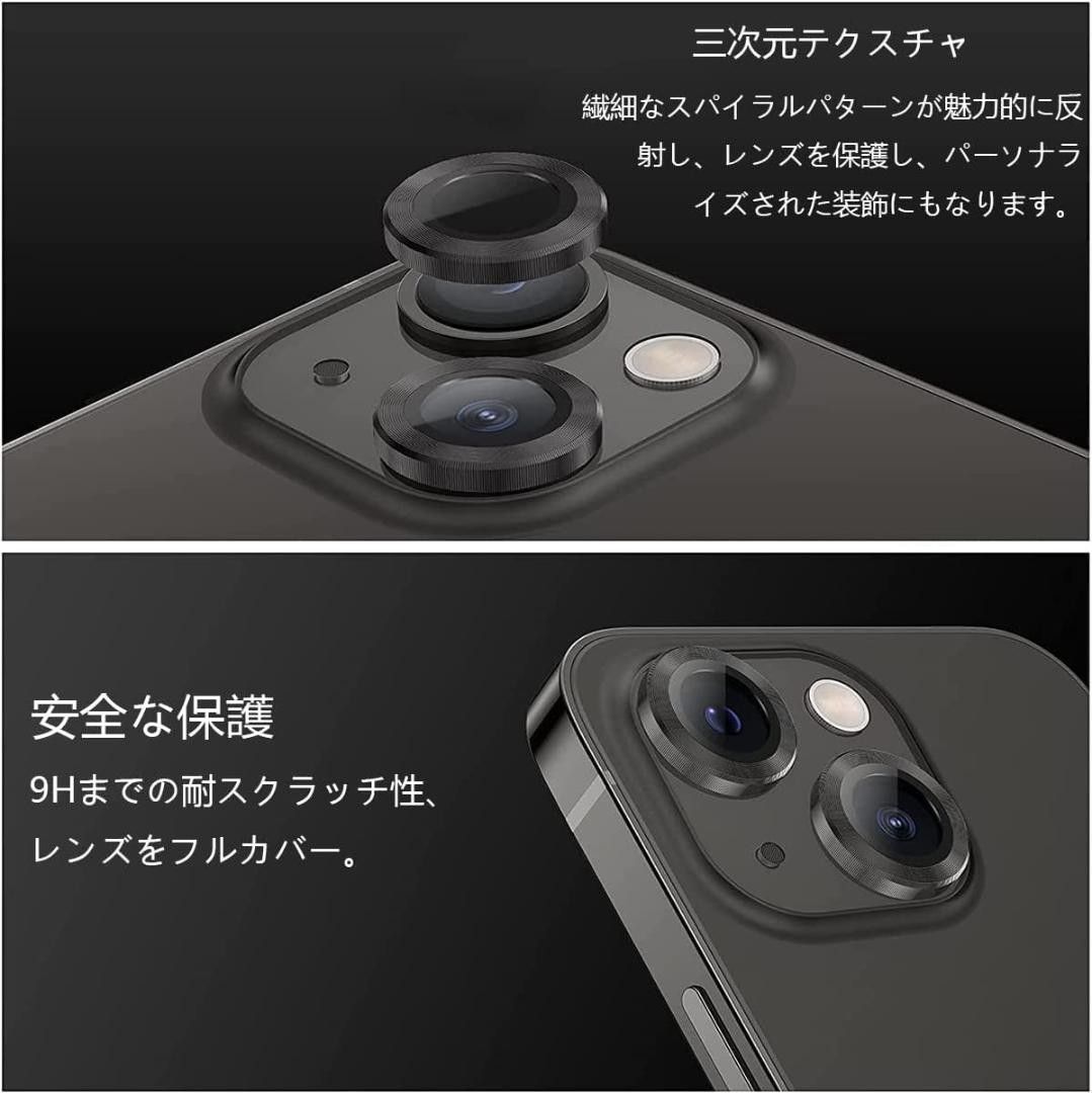 iPhone 14 レンズカバー 保護カバー 薄型  衝撃  カメラフィルム アイフォン