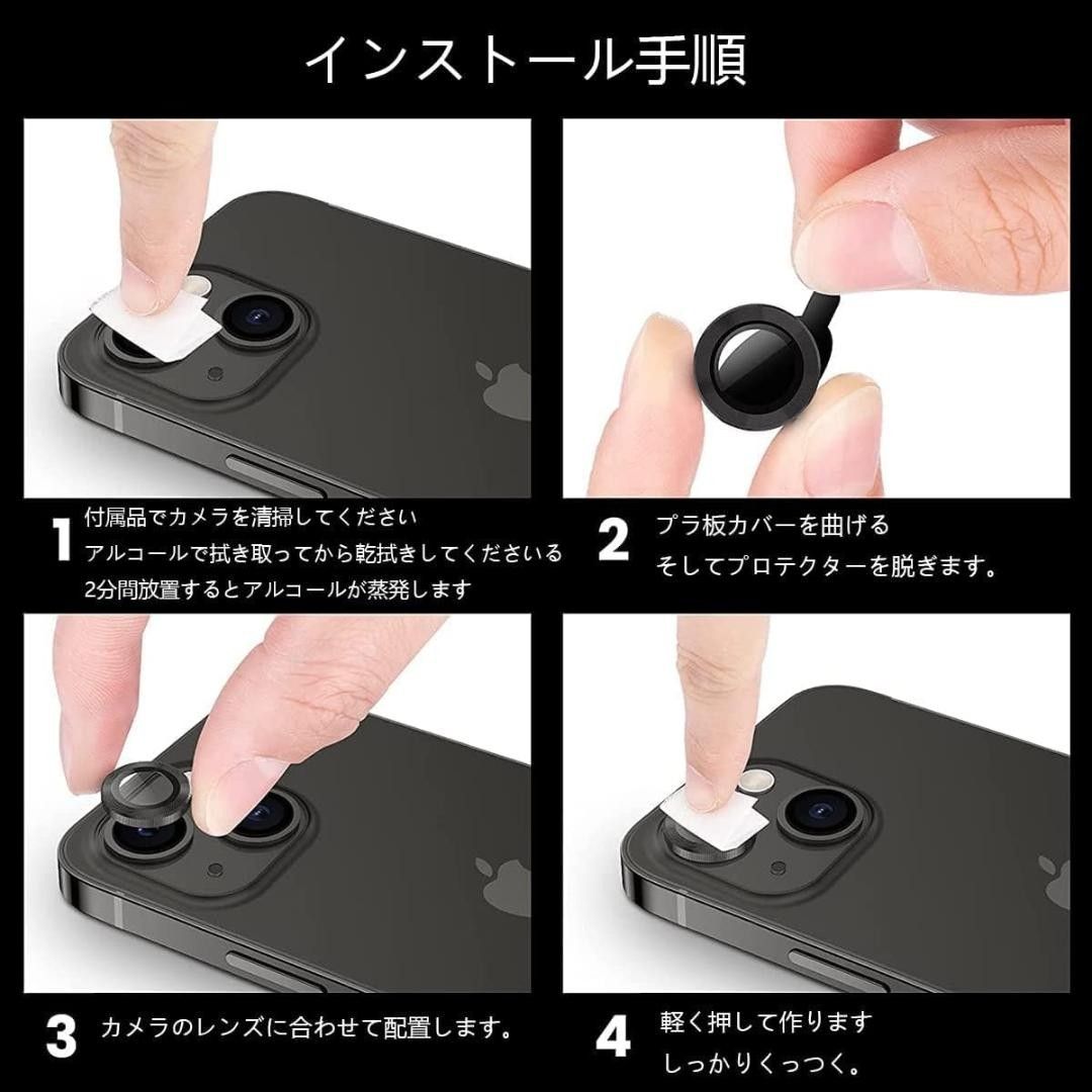 iPhone 14 レンズカバー 保護カバー 薄型  衝撃  カメラフィルム アイフォン