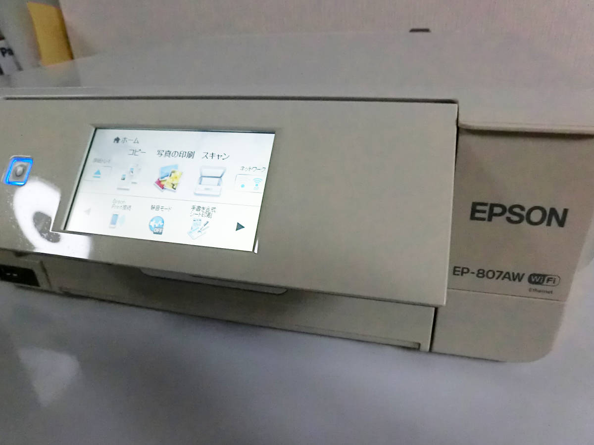 EPSON エプソン 複合機 EP-805AW ＆ EP-806AR ＆ EP-807AW ３台セット_画像8