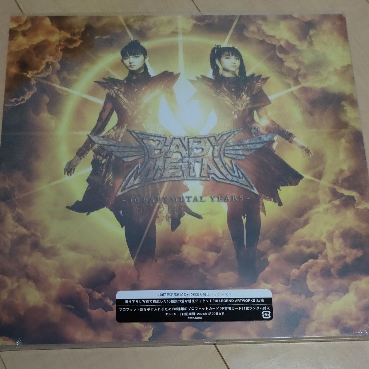 【新品未開封品】初回盤B 10種特大ジャケット付 プロフェットカード封入 BABYMETAL CD/10 BABYMETAL Y…