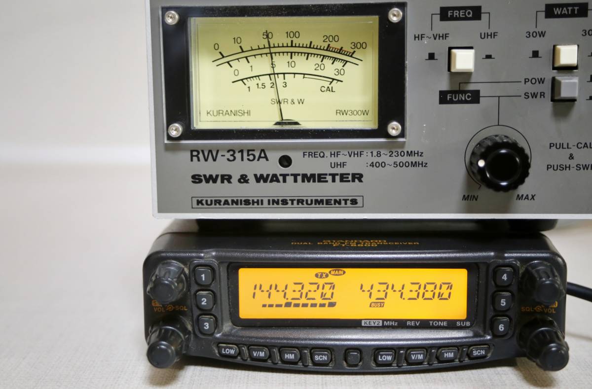 ヤエス FT-8800H 144/430MHz ハイパワー無線機 新スプリアス規定機種 