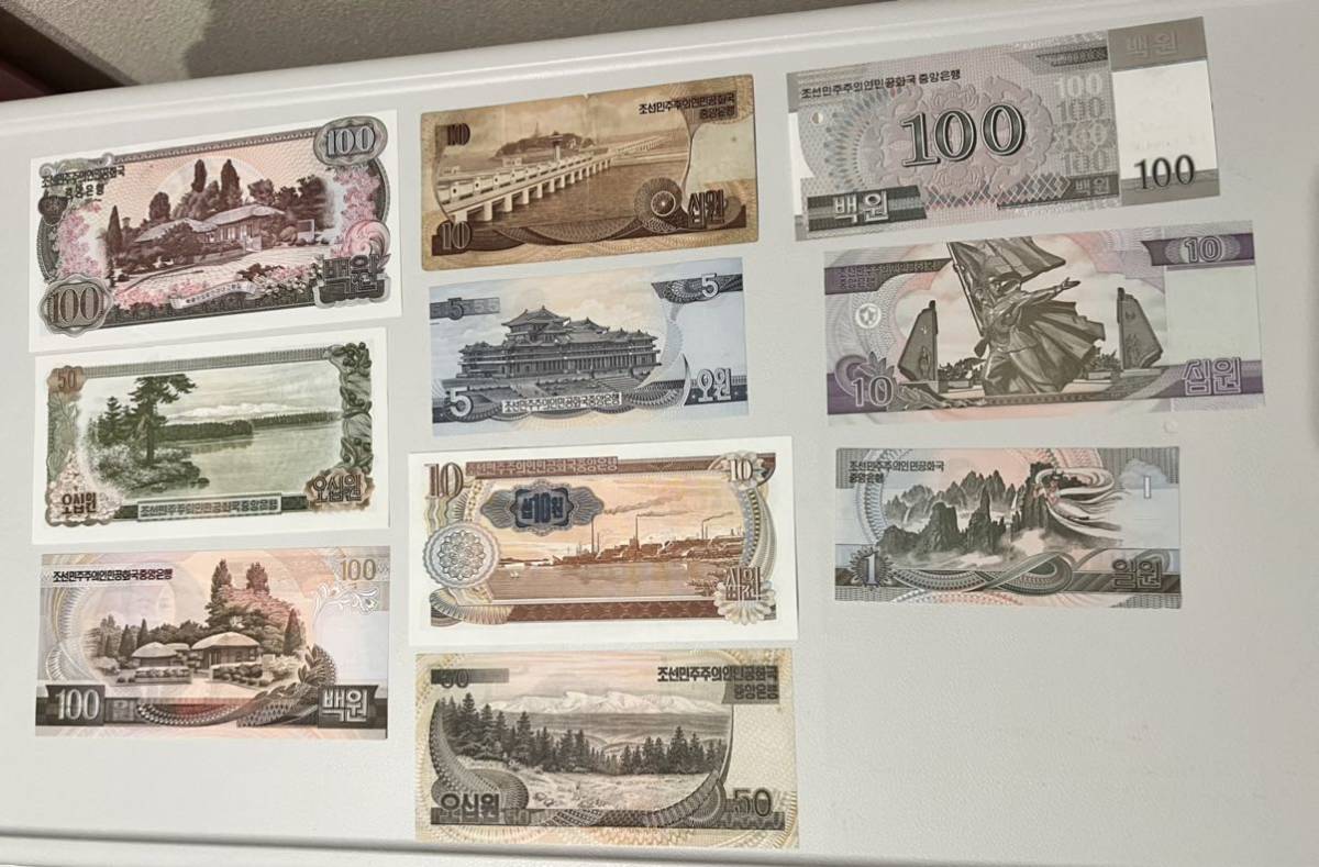 旧紙幣 海外 紙幣 北朝鮮_画像2
