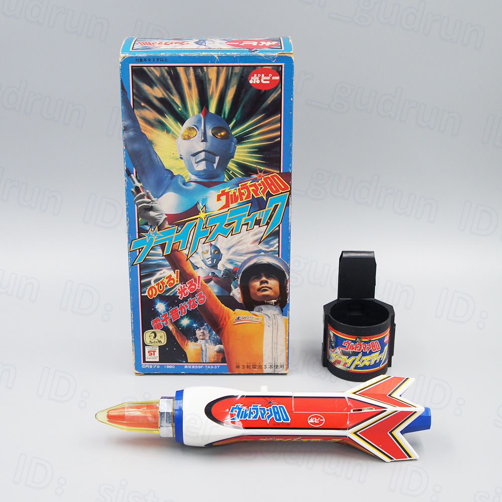 moai EX オコリンボール ガレージキット ガレキ ウルトラマン80 moai EX オコリンボール ガレージキット ガレキ ウルトラマン80