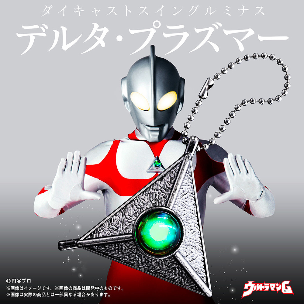 [ нераспечатанный ] Delta плазма -PB ограничение Ver. Ultraman Great преображение item Ultra копия десять тысяч плата Bandai BANDAI иен . Pro *.09*