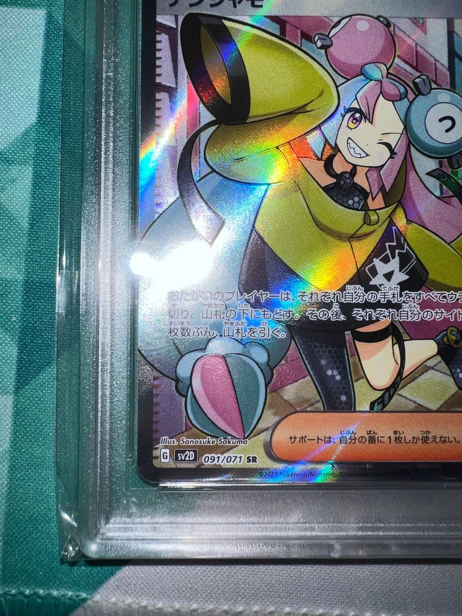 極美品 ) ポケモンカード ナンジャモ SR PSA 10 クレイバースト 極美品 ) ポケモンカード ナンジャモ SR PSA 10 クレイバースト