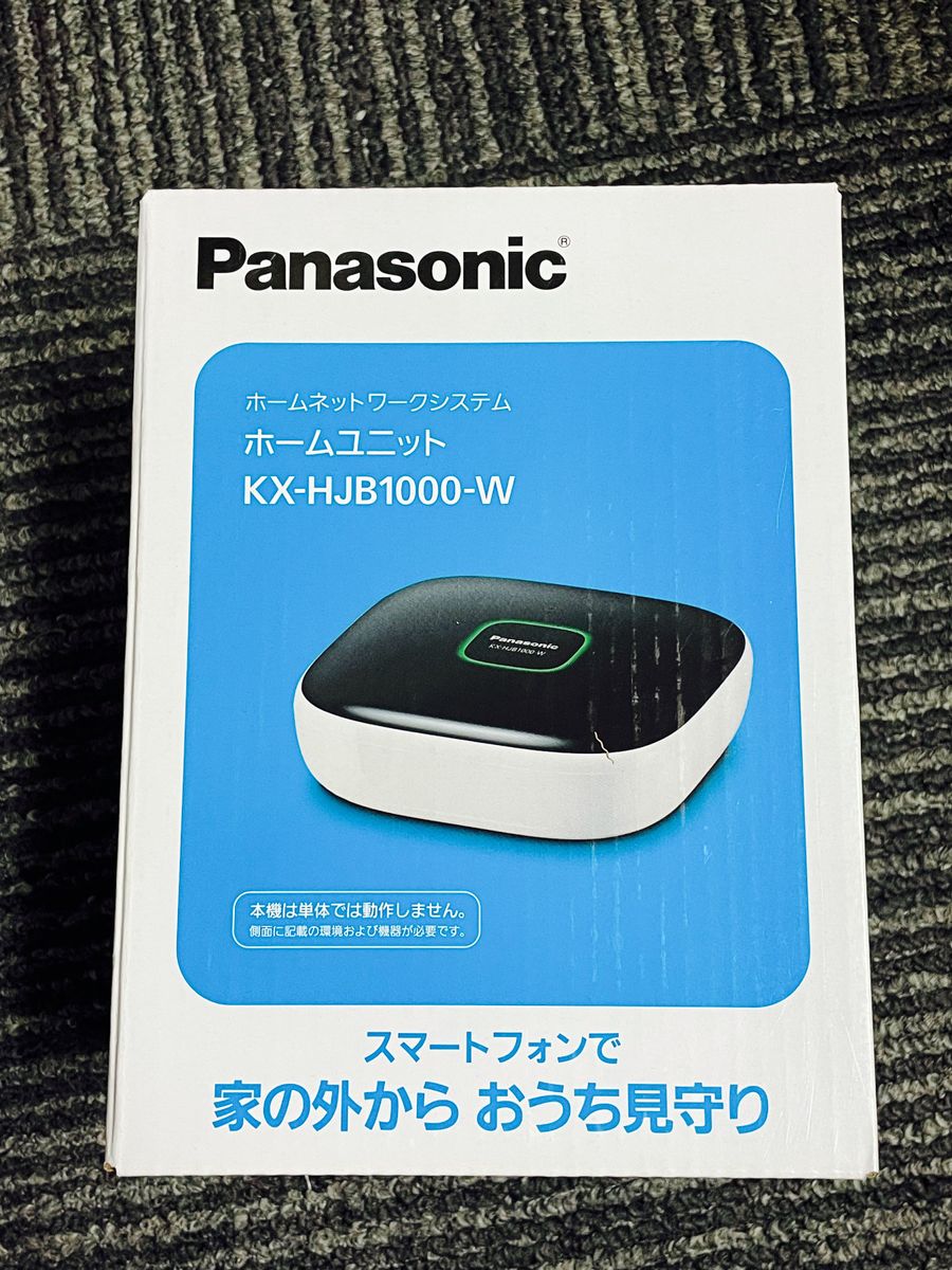 【新品・未使用品】Panasonic ホームネットワークシステム ホームユニット KX-HJB1000-W