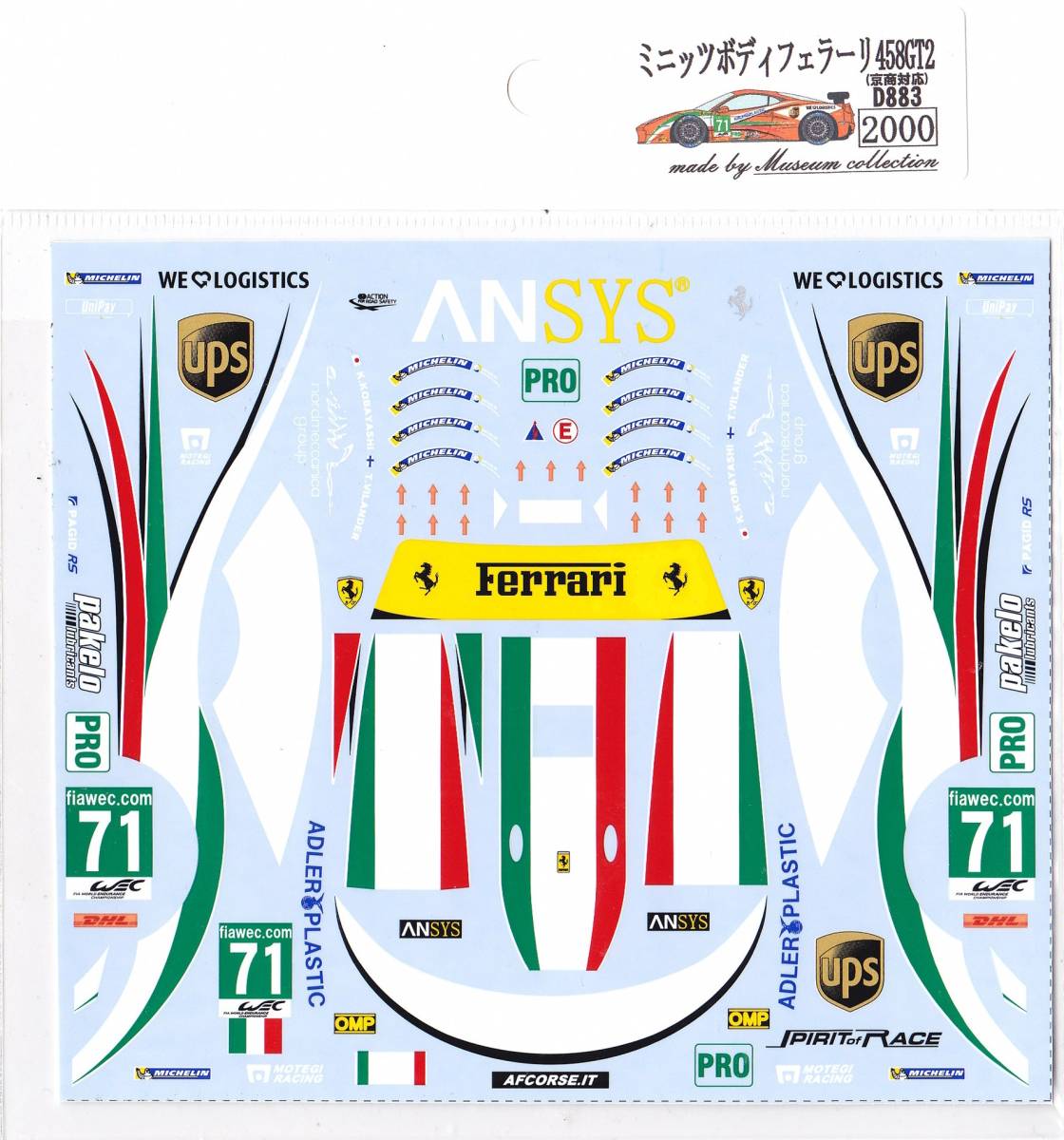 ミニッツボディ用デカールフェラーリ458'13フジ小林可夢偉[D883]_画像6