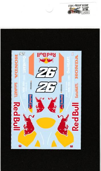 1/12 Honda RC213V\'15 Japan GP decal 