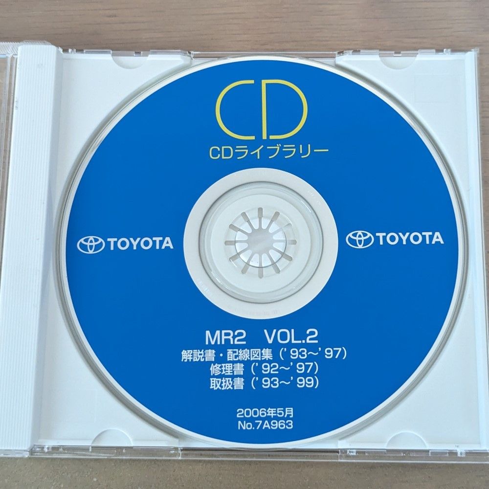 MR2 SW20 サービスマニュアル CDライブラリー VOL 2 修理書 整備 MR2 SW20 サービスマニュアル CDライブラリー VOL 2 修理書 整備