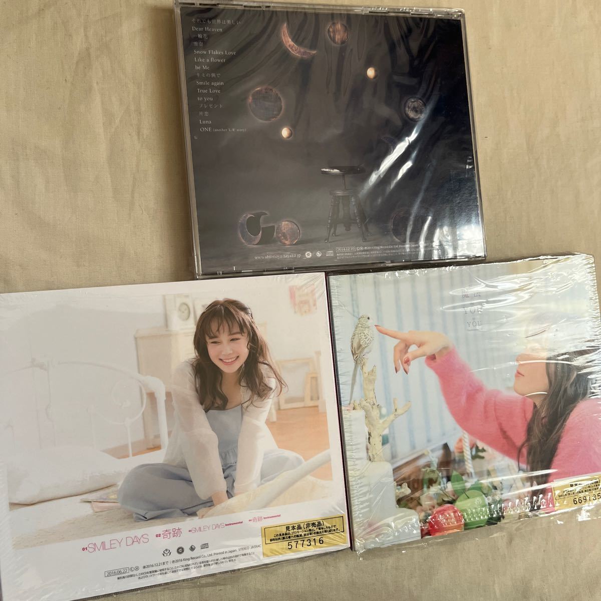 塩ノ谷早耶香　CD3枚セット Luna/SMILEY DAYS/魔法_画像2