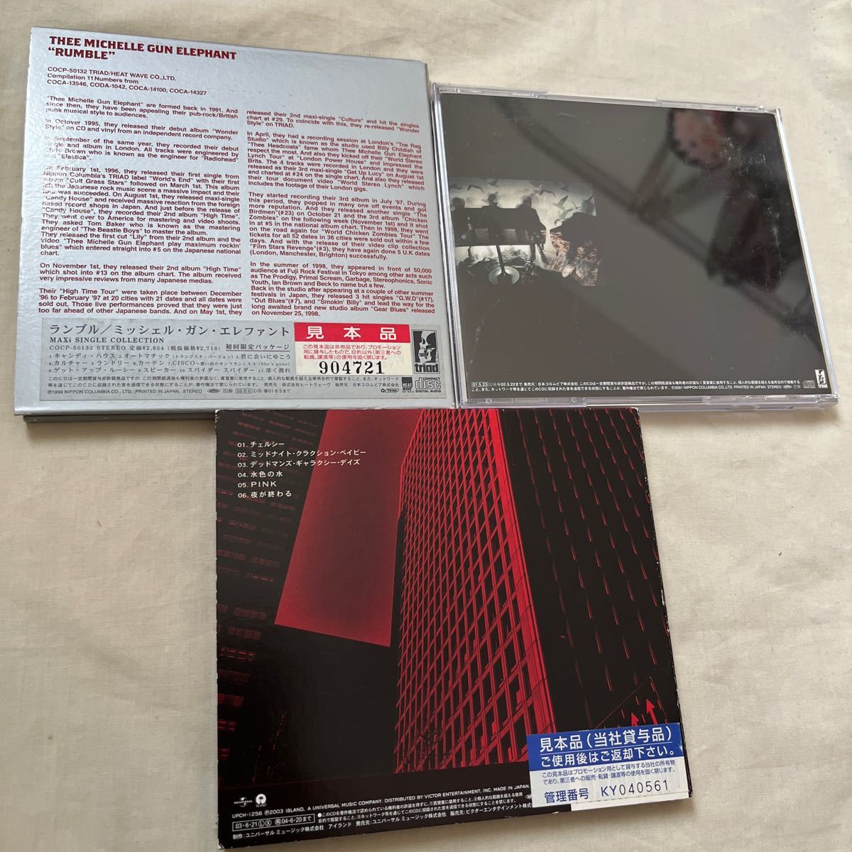 ミッシェル・ガン・エレファント CD3枚セット RUMBLE/ロデオ・タンデム・ビート・スペクター/SABRINA NO HEAVEN_画像2