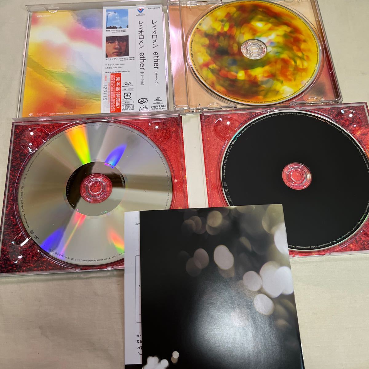 レミオロメン CD4枚セット ether[エーテル]/Flash and Gleam/HORIZON/Your Songs_画像4