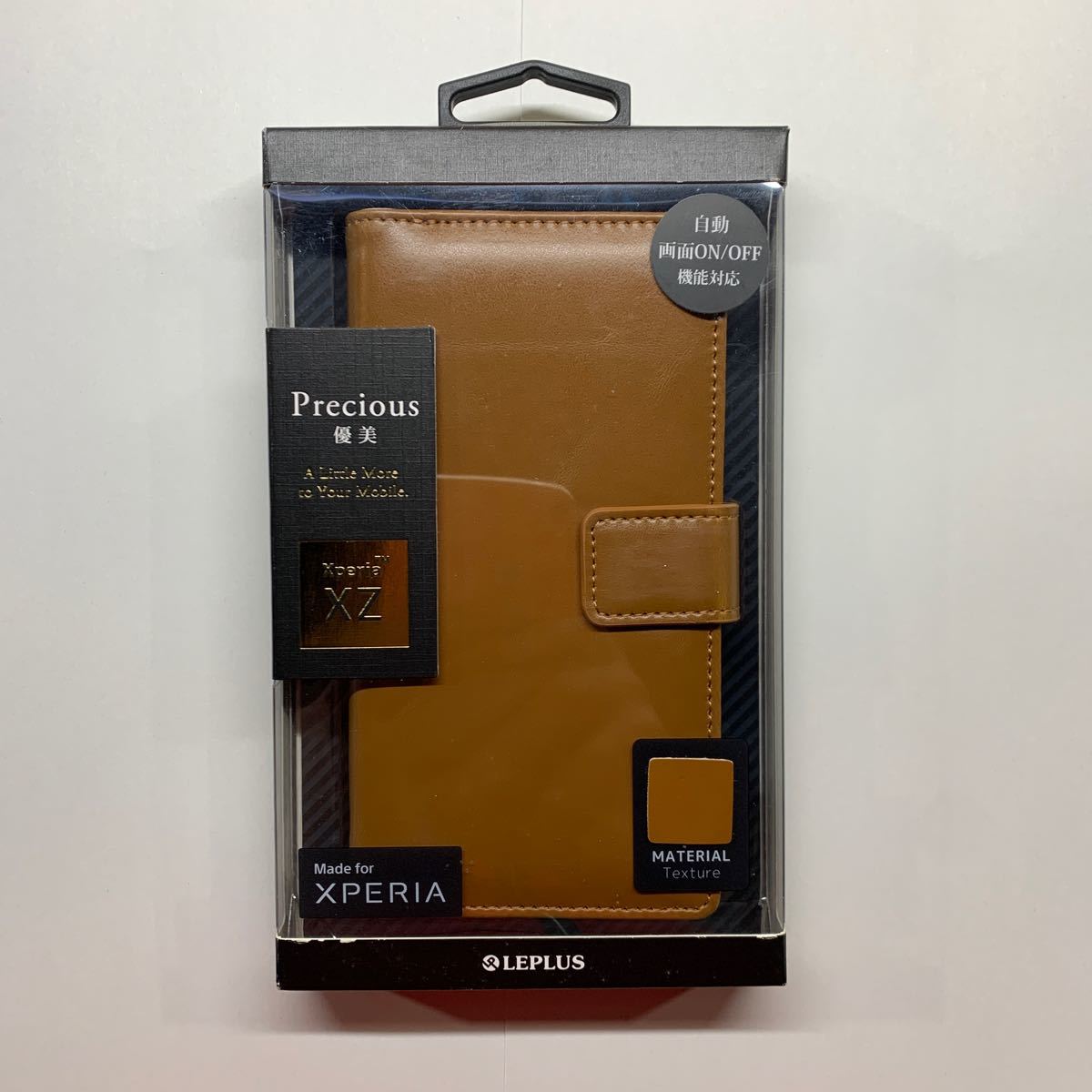 スマホケース 手帳型 ケース 茶色 Xperia ストラップ 送料無料 通販 エクスペリア 携帯カバー 対応機種不明の画像1