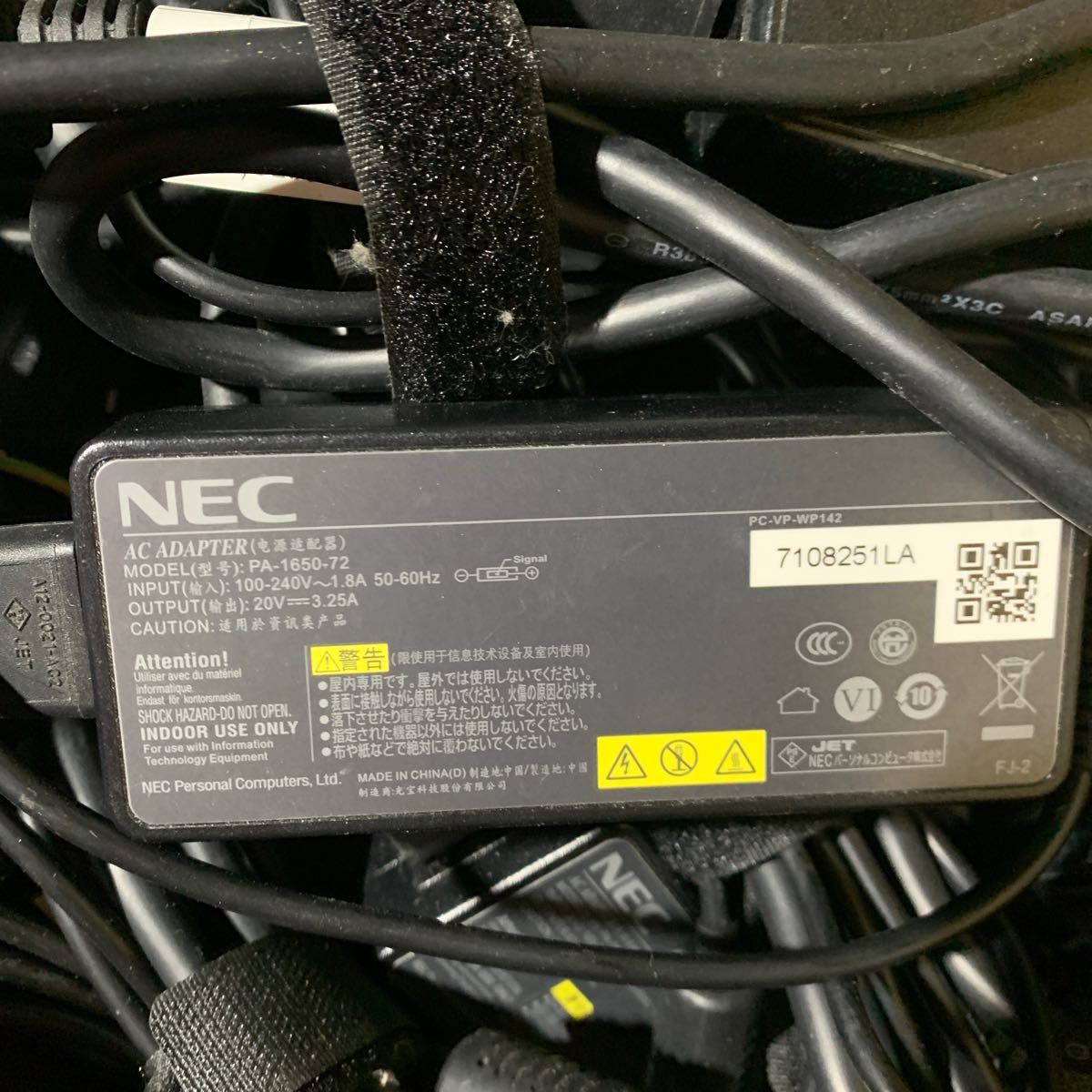 中古動作品　純正品 NEC 20V 3.25A ACアダプター PC-VP-WP142/ PA-1650-72 充電器　電源コード付き　10個セット 激安 保証付き_画像2