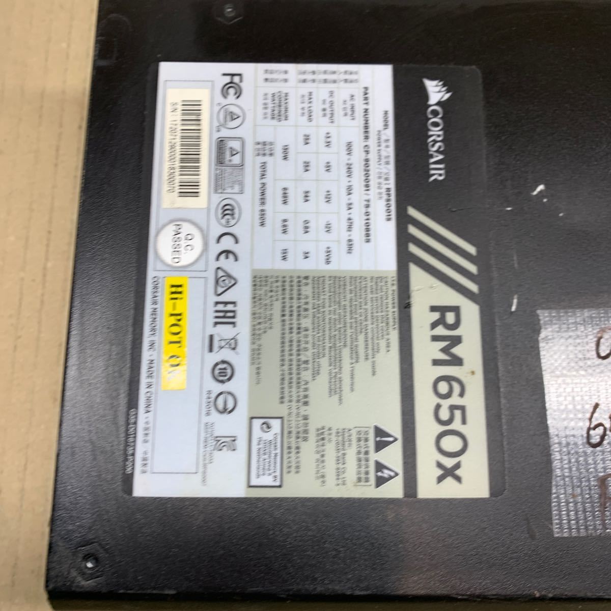 650W /RM650X /80PLUS 認証 ATX電源ユニット 動作確認済み PCパーツ PC電源ATX電源BOX 中古 タイプ 80PLUS 黒 （ P37）_画像4