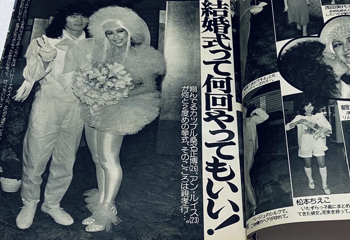 ☆『 スーパー写真塾 1995年2月号 』◎萩原詩織/安室奈美恵/ミキ&マユ/清岡純子/石川洋司/リセエンヌ ◇投稿/チア/アクション ▽良品/レア - その他 ☆『 スーパー写真塾 1995年2月号 』◎萩原詩織/安室奈美恵/ミキ&マユ/清岡純子/石川洋司/リセエンヌ ◇投稿/チア/アクション ▽良品/レア - その他
