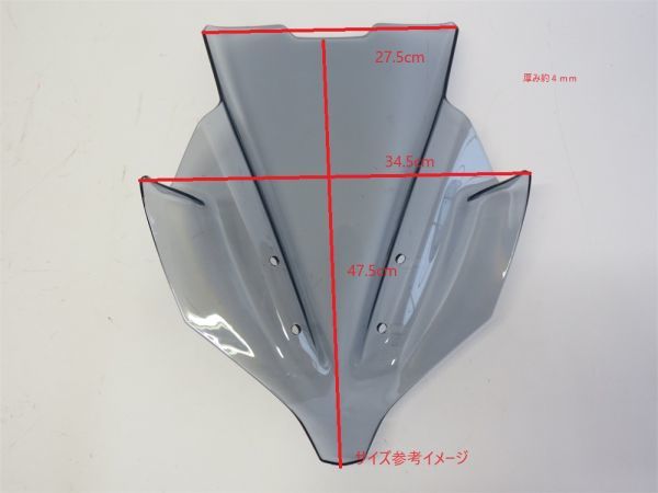 MT-10 & SP mt10 mt-10sp 2022-2023 ロング スクリーン クリア【sk-mt1022-1】_画像4