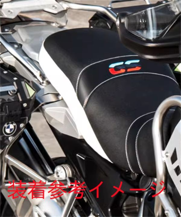 BMW for R1200GS Adventure R1250GS R1250GS Adventure R1200GS 30mm down Rally seat bench seat [ra-br12-1]