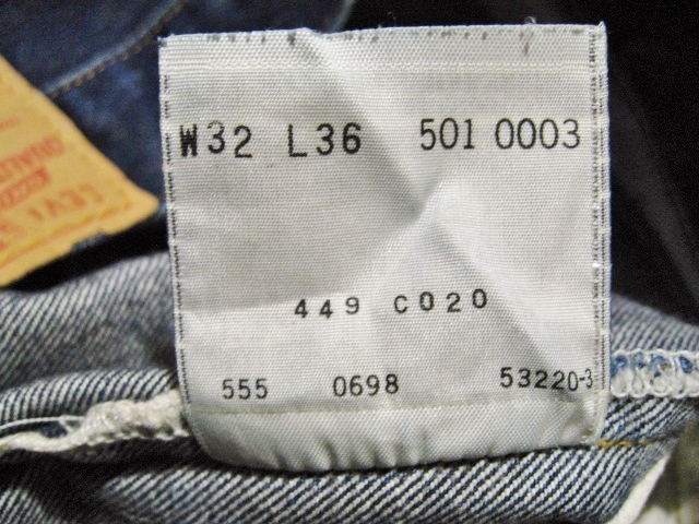 米国製 501XX 復刻 '55型 w32 (77x72位) バレンシア工場製 555 アメリカ製 USA リーバイス LEVI’S 美ヒゲ タテ落ち アタリ抜群_画像5