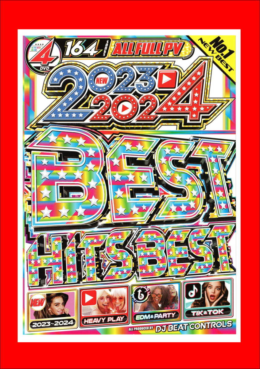 11月最新/年間ベスト鬼嵐ヒットチャートPV集 2023～2024 Best Hits Best/DVD4枚組/全155曲_画像1