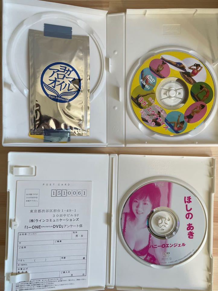 ほしのあき　ハニーエンジェル　ヨガエクササイズ　DVD_画像3