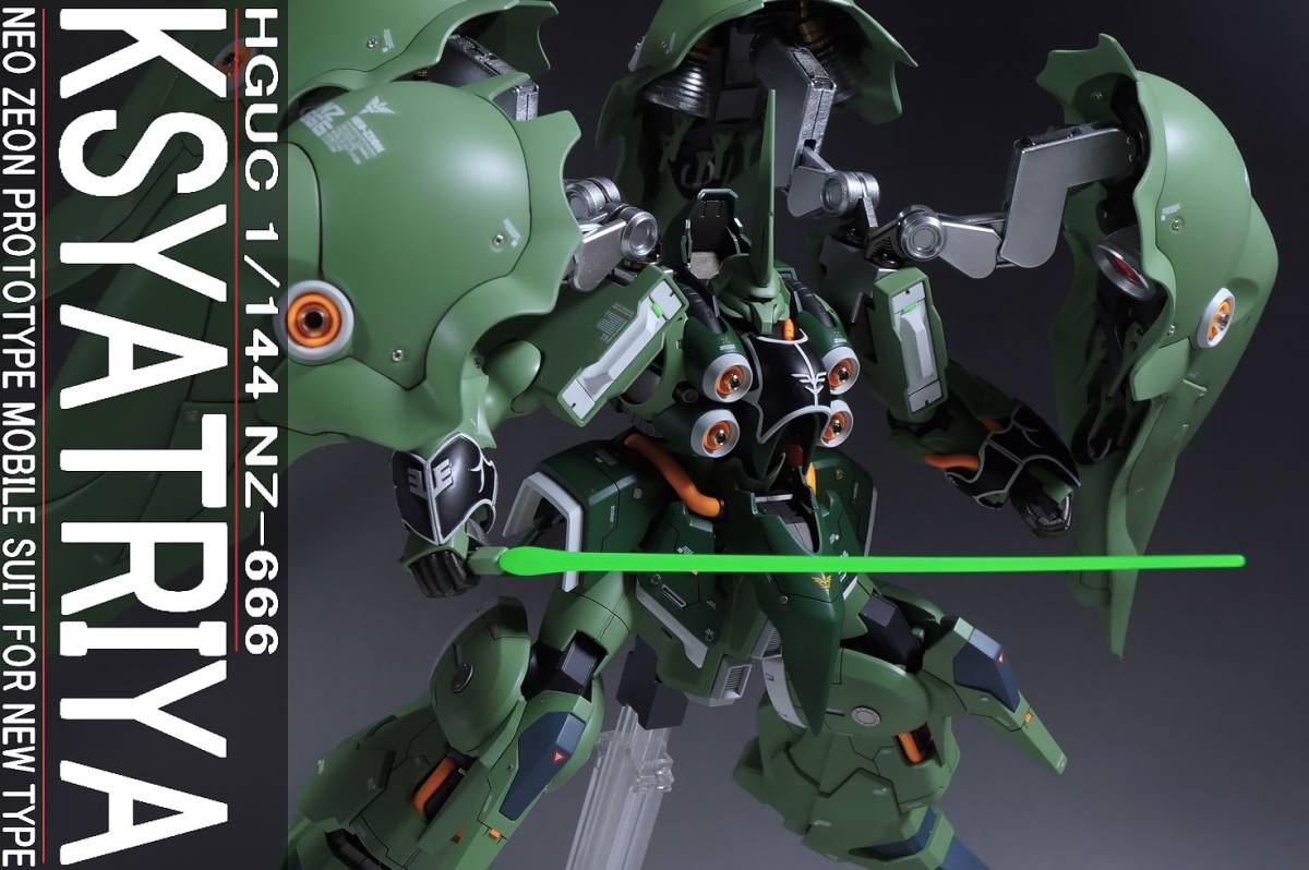 Yahoo!オークション - HGUC 1/144 クシャトリヤ 改修塗装済み完成品 Yahoo!オークション - HGUC 1/144 クシャトリヤ 改修塗装済み完成品