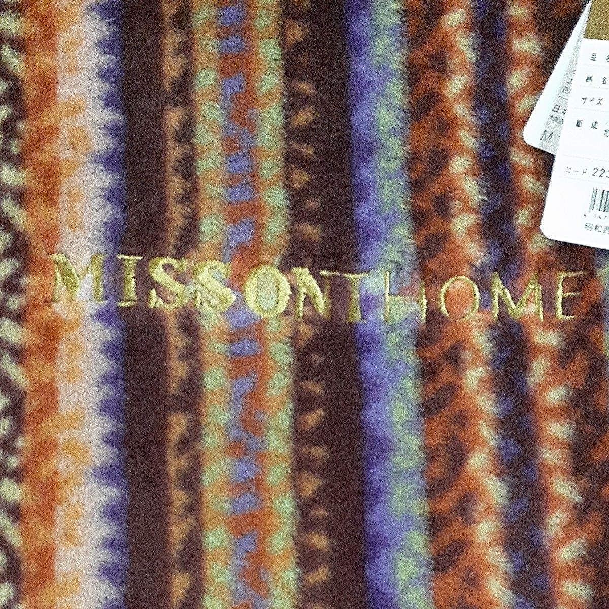 昭和西川 MISSONI アクリルニューマイヤー毛布 シングル サイズ 昭和西川 MISSONI アクリルニューマイヤー毛布 シングル サイズ