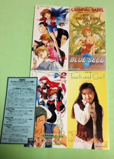 8cmCD 4枚セット BLUE SEED,2 「CARNIVAL BABEL」2種,「Touch and Go」「Eternal Truth」TAKADA BAND,林原めぐみ等_画像1