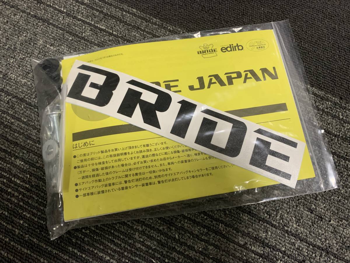 貴重っ☆BRIDE製セミバケットシートEUROSTER2☆GReddy x BRIDEコラボシート♪トラストとブリッドのコラボ_画像6